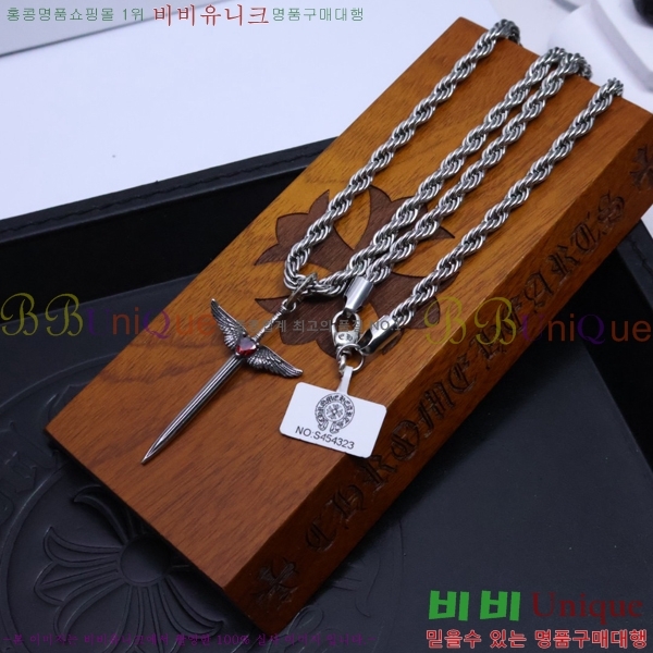 �������� ũ������ ����� CH345678-28