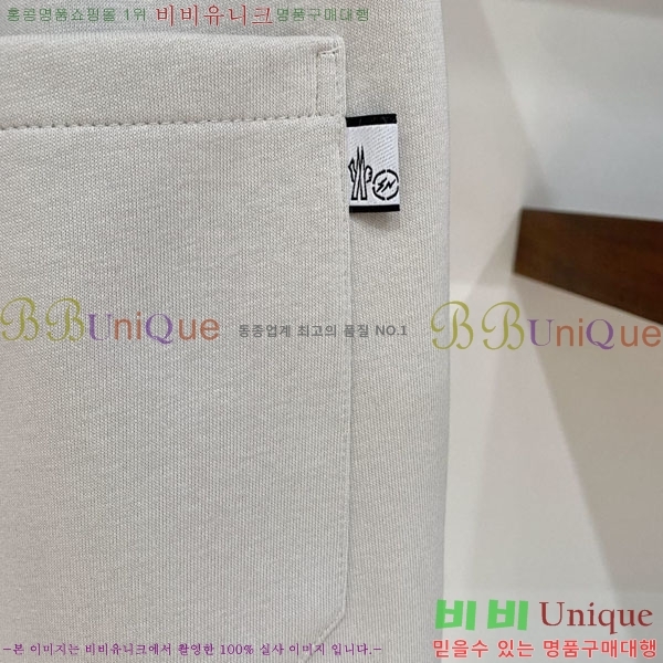 ���� ��**�� �ݹ��� MO197544-2
