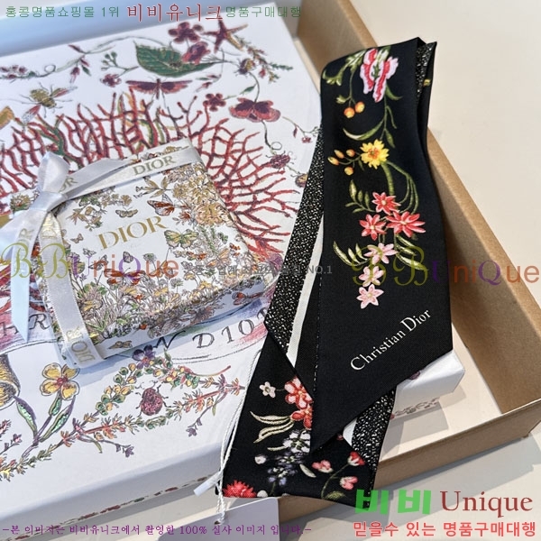 ��* Ʈ���� D84122-1