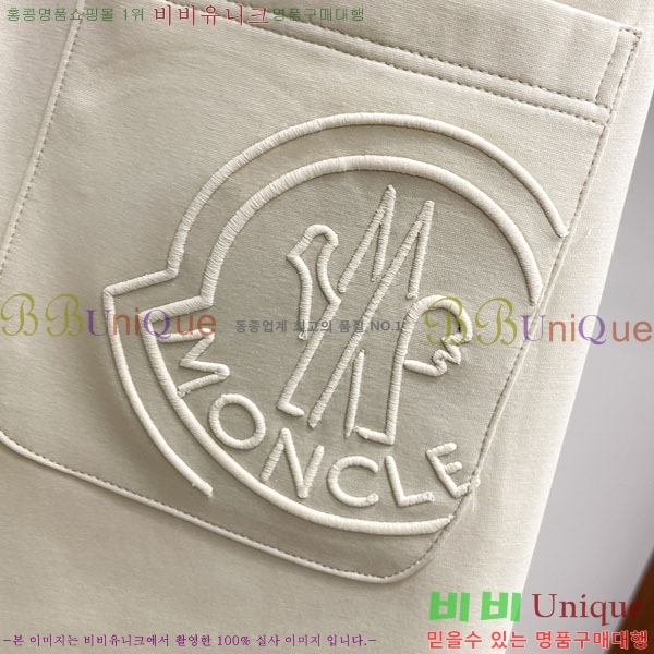 ���� ��**�� �ݹ��� MO197543-2