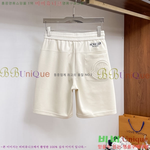 ���� ��**�� �ݹ��� MO197543-2