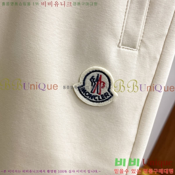 ���� ��**�� �ݹ��� MO197543-2