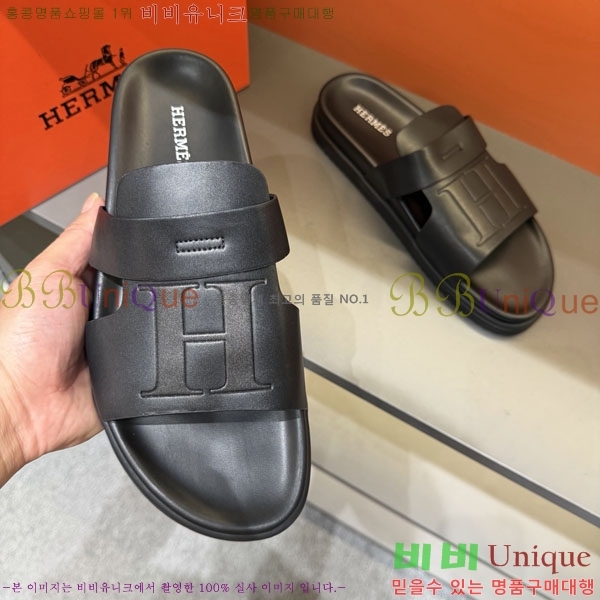 ���� �����޽� ����/������ H902273-1