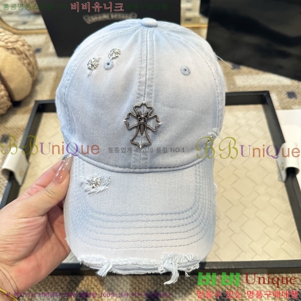 ũ������ ���� CH922325-1