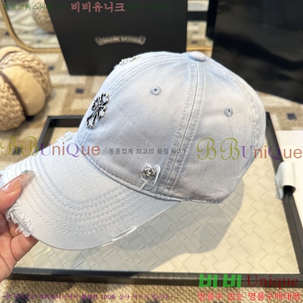 ũ������ ���� CH922325-1