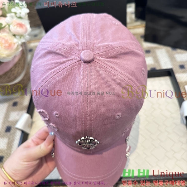 ũ������ ���� CH922324-2