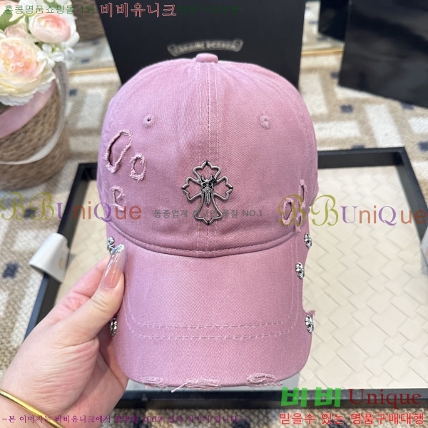 ũ������ ���� CH922324-2