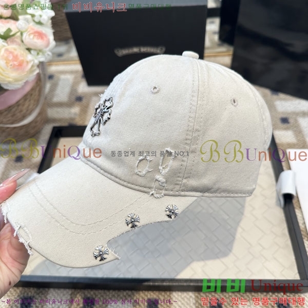 ũ������ ���� CH922324-4