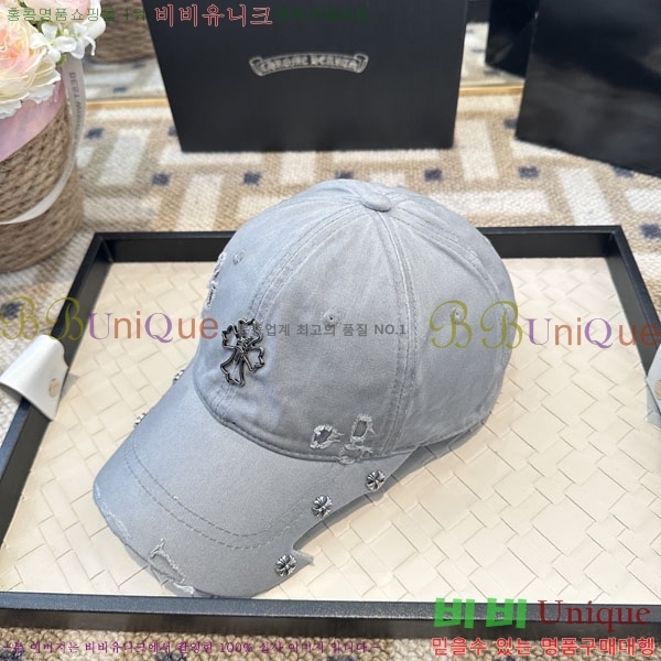 ũ������ ���� CH922324-5