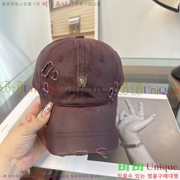 ũ������ ���� CH922323-1