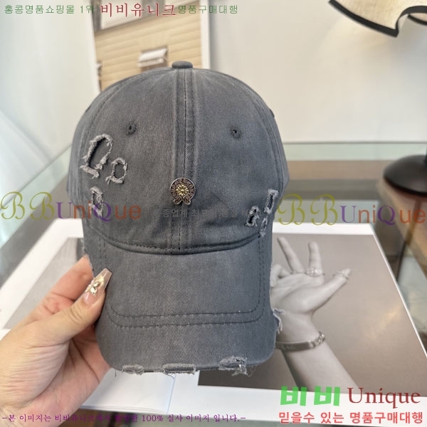 ũ������ ���� CH922323-4