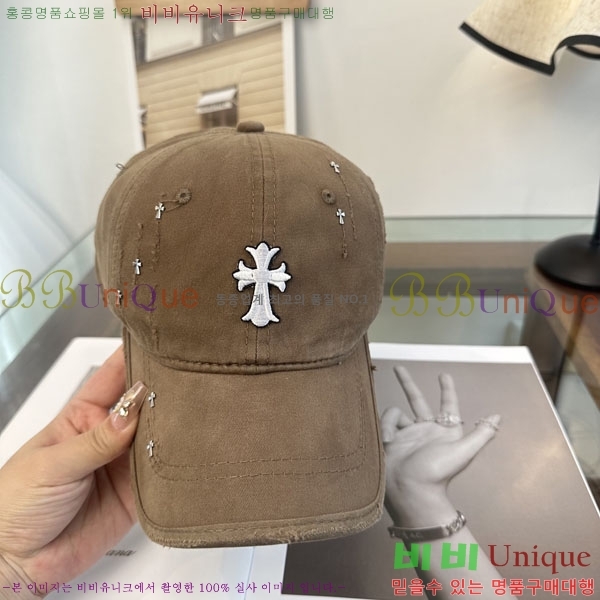 ũ������ ���� CH922322-1