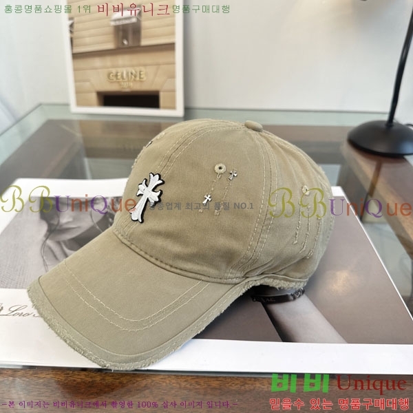 ũ������ ���� CH922322-2