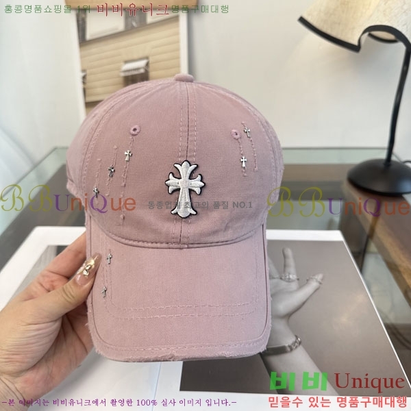 ũ������ ���� CH922322-3