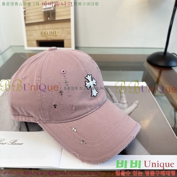 ũ������ ���� CH922322-3