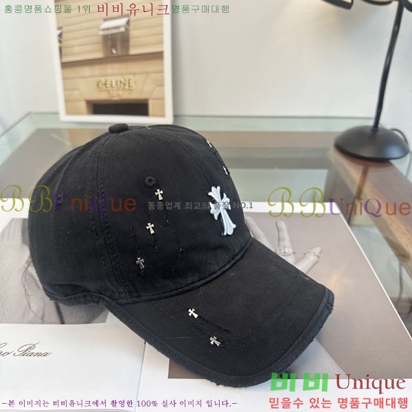 ũ������ ���� CH922322-4