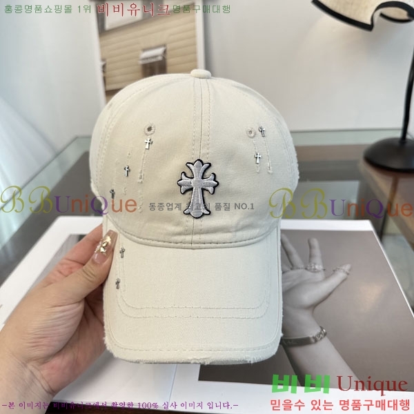 ũ������ ���� CH922322-5