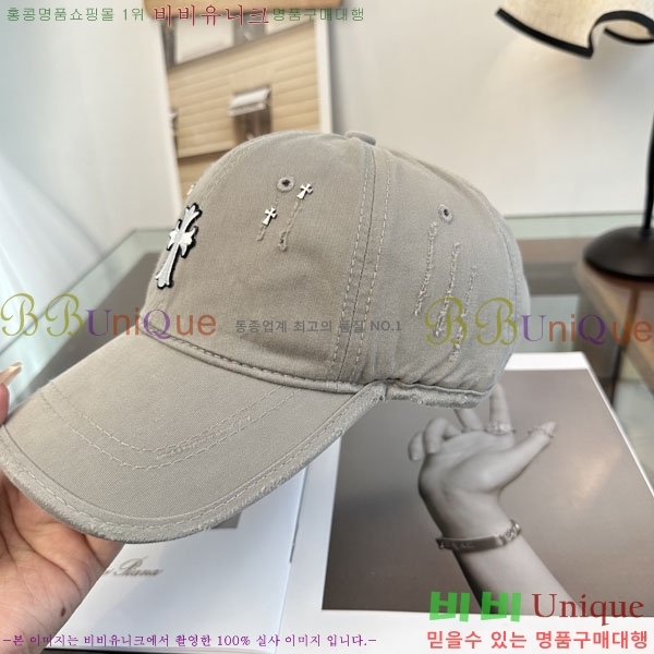 ũ������ ���� CH922322-6