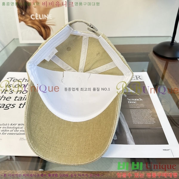 ����� ���� PR2568161-3