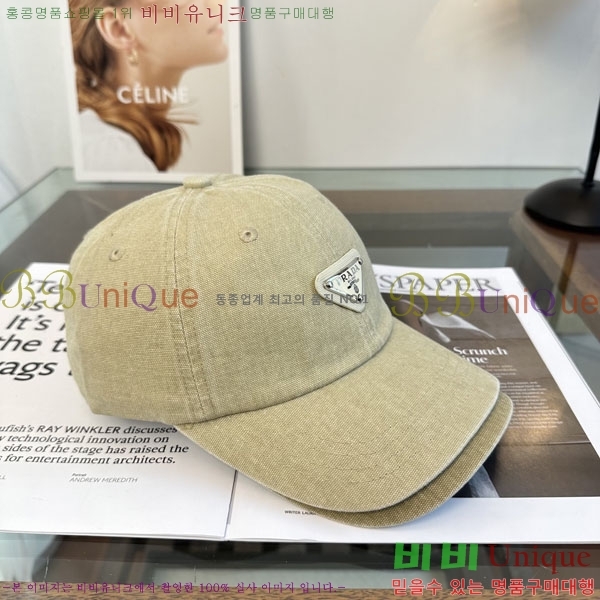 ����� ���� PR2568161-3