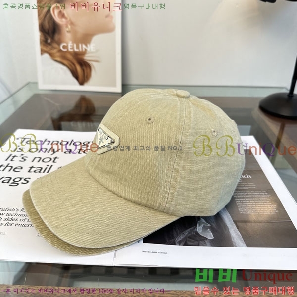 ����� ���� PR2568161-3