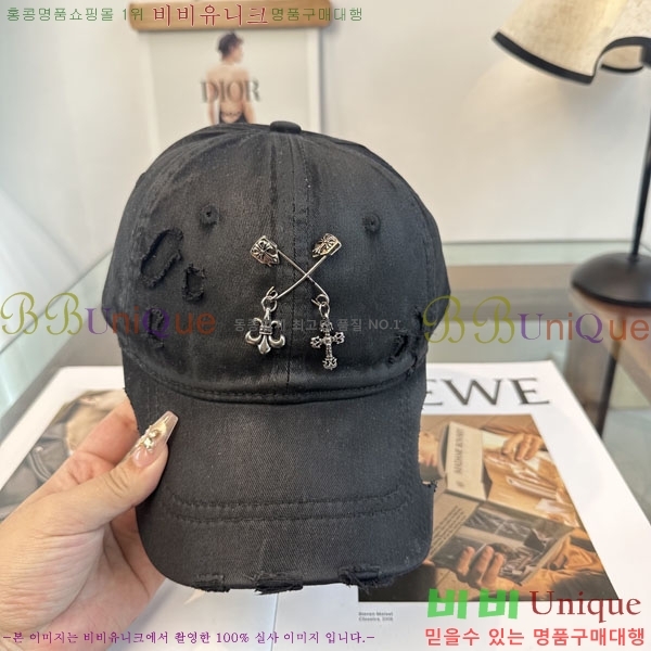 ũ������ ���� CH922321-4