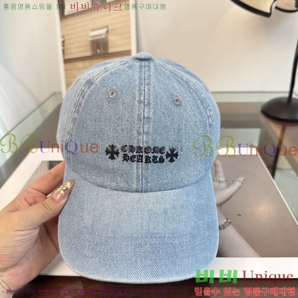 ũ������ ���� CH922320-1