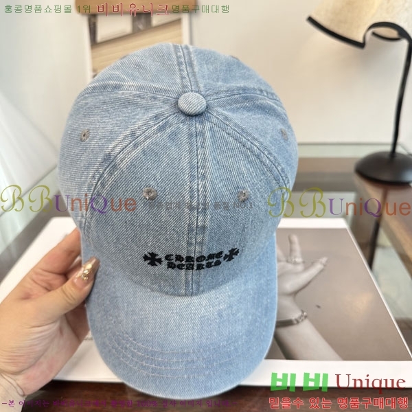 ũ������ ���� CH922320-1