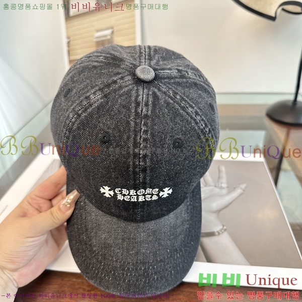 ũ������ ���� CH922320-2