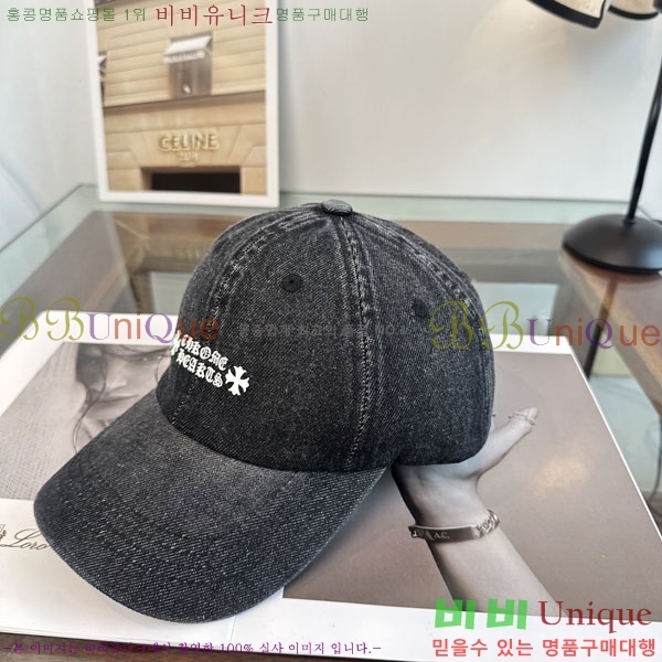 ũ������ ���� CH922320-2