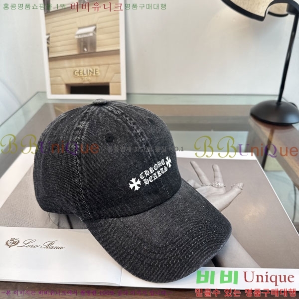 ũ������ ���� CH922320-2