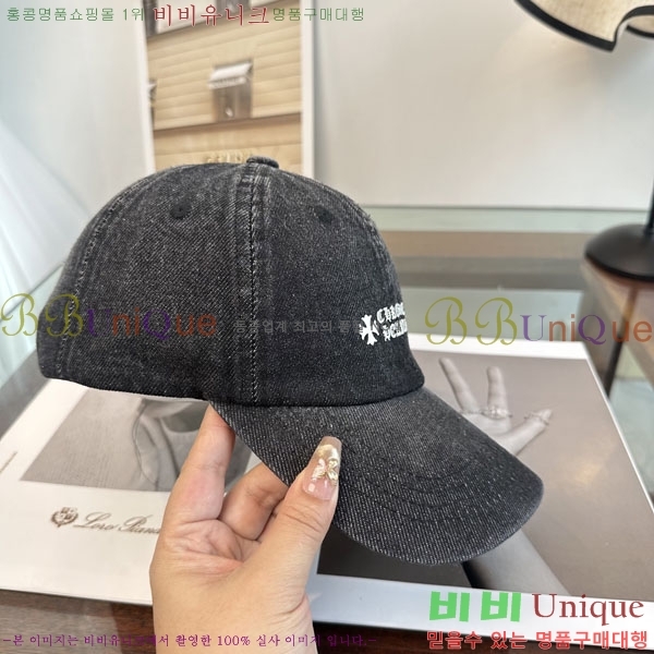 ũ������ ���� CH922320-2