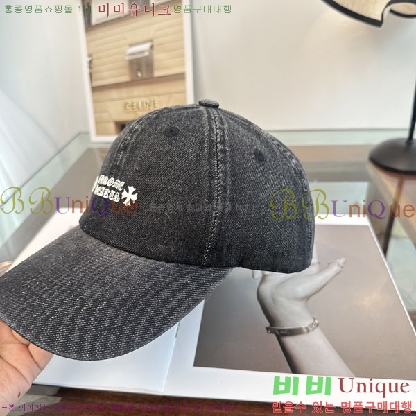 ũ������ ���� CH922320-2