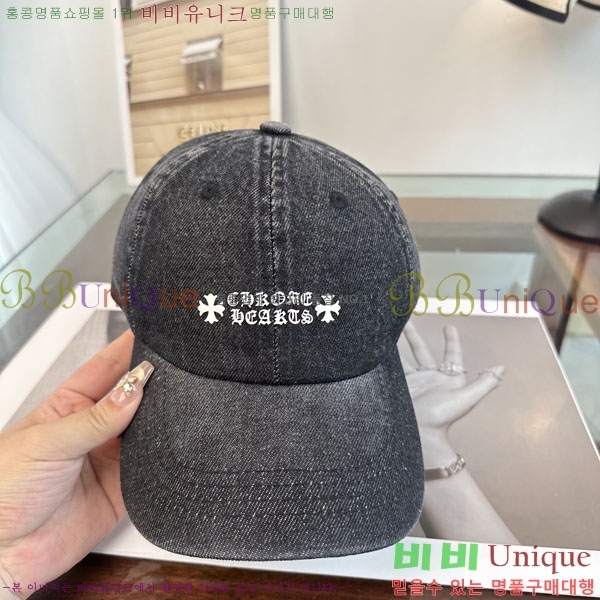 ũ������ ���� CH922320-2