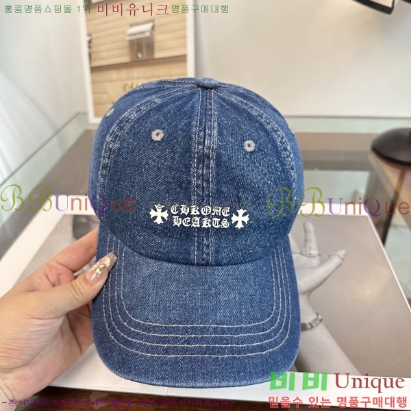 ũ������ ���� CH922320-3