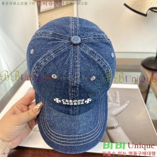 ũ������ ���� CH922320-3