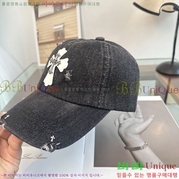 ũ������ ���� CH922319-2