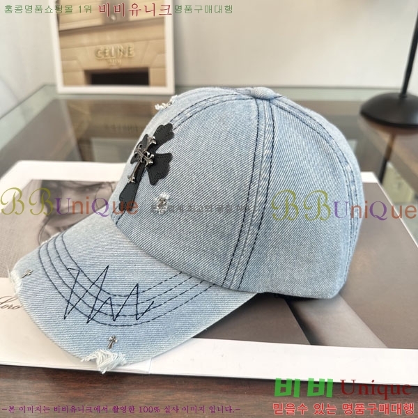 ũ������ ���� CH922319-3