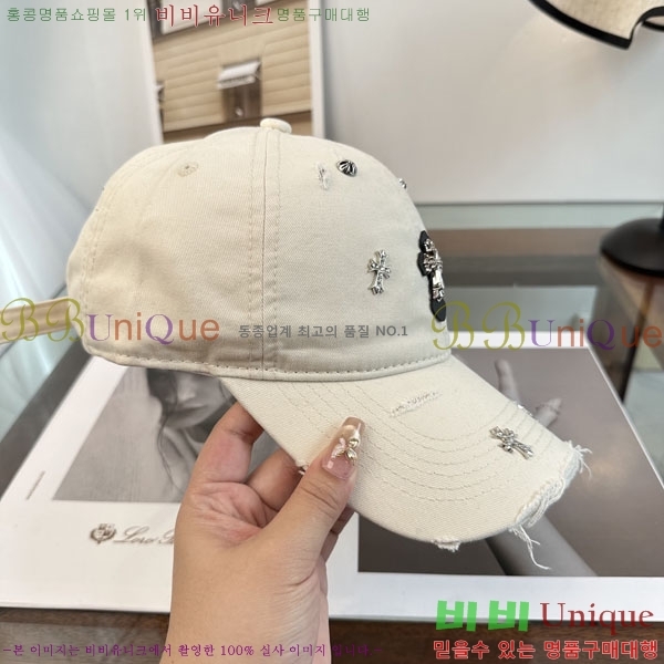 ũ������ ���� CH922318-1