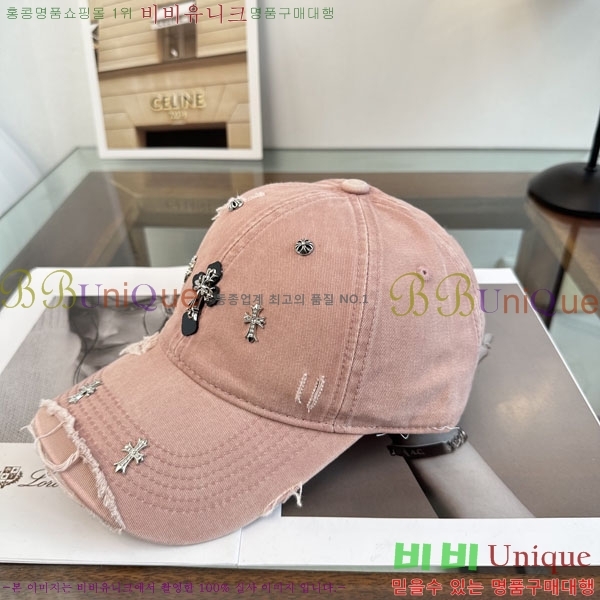 ũ������ ���� CH922318-2