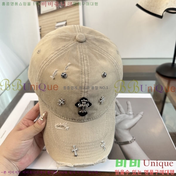 ũ������ ���� CH922318-3