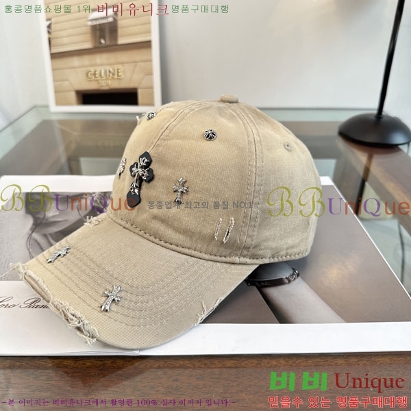 ũ������ ���� CH922318-3