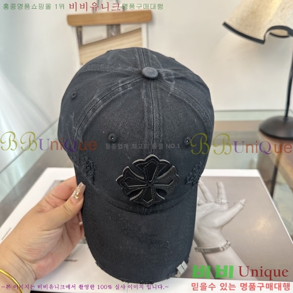 ũ������ ���� CH922317-2