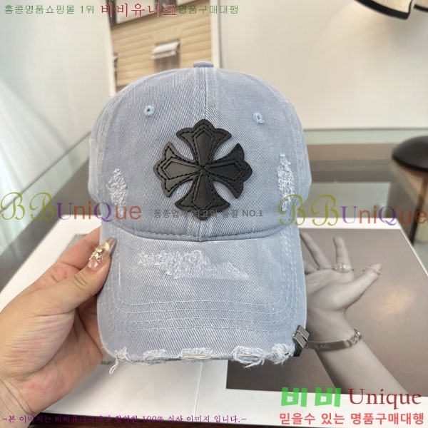 ũ������ ���� CH922317-3