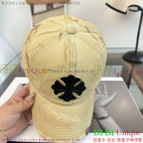 ũ������ ���� CH922317-4