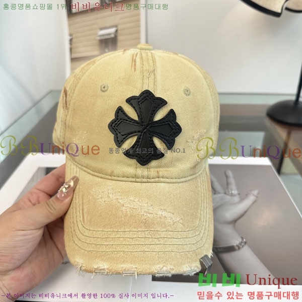 ũ������ ���� CH922317-4