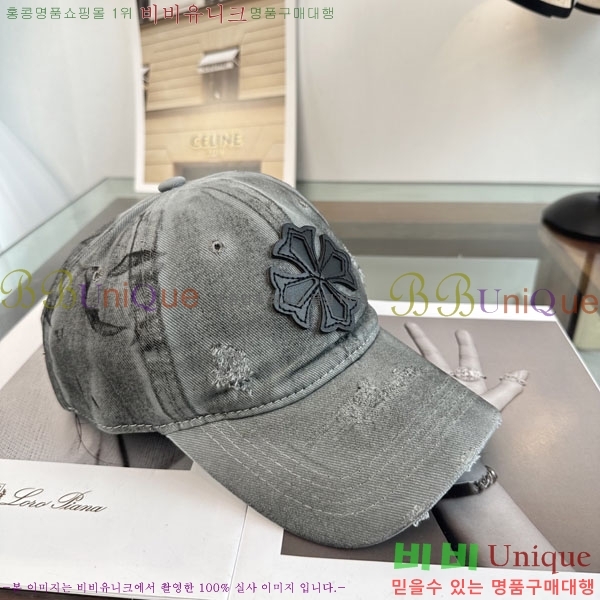 ũ������ ���� CH922317-5