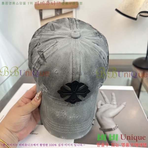 ũ������ ���� CH922317-5