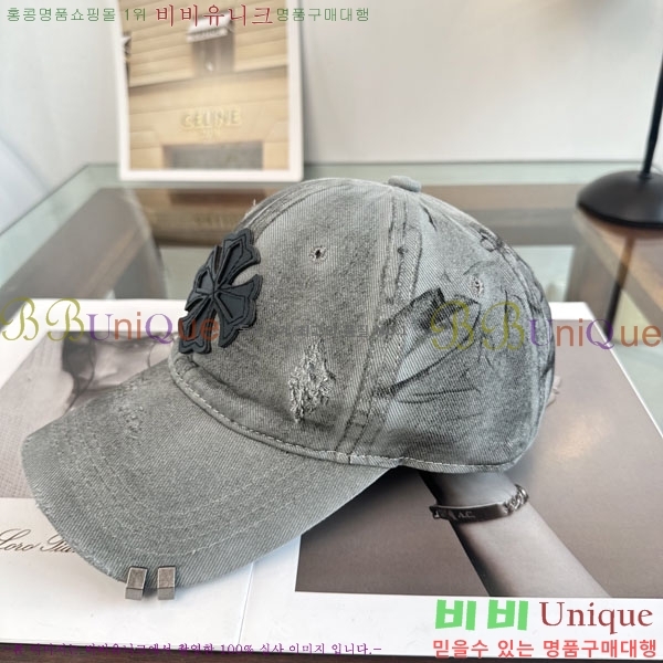 ũ������ ���� CH922317-5