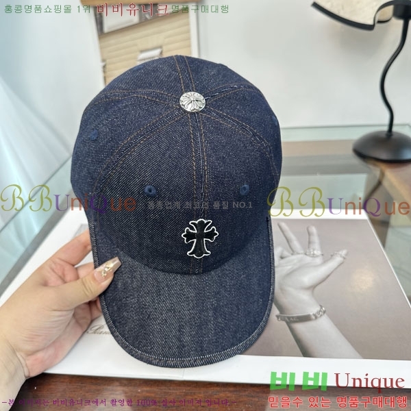 ũ������ ���� CH922327-1